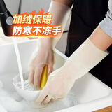 SP SAUCE日本洗碗手套加绒厨房清洁防水防滑加长家务手套 L码