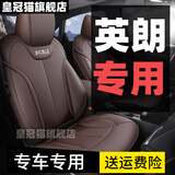 皇冠猫（CROWN CAT）适用于 别克英朗座套 10-25款全包围 四季座垫gtxt汽车坐垫 全包 咖色【标准款】 英朗专用