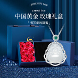 中国黄金（CHINA GOLD）S925银弥勒佛吊坠玉髓玉石项链饰品618生日礼物女生送妈妈老婆 弥勒佛项链【玫瑰礼盒】+刻字贺卡