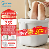 美的（Midea）泡脚桶足浴盆加热自动按摩洗脚盆高深桶泡小腿可拆洗按摩盘生日礼物送长辈礼物MK-AJ0202