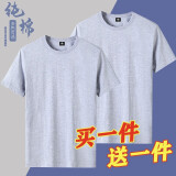 欧替西【两件装】纯棉纯色短袖T恤男同款全棉圆领打底衫潮半袖重磅厚实 灰色+灰色 4XL【建议穿170-180斤】