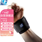 LP753KM护腕强透气款篮球运动手腕关节支撑防护可调节束带 单只均码