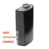 科利耳 CP910/CP920 标准可充电电池模块（碳黑）人工耳蜗/助听器配件