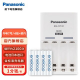 松下（Panasonic） 爱乐普5号7号充电电池 镍氢高性能可充电电池适用话筒数码遥控玩具1.2V 白色7号4节+标准充电器