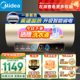 美的（Midea）家用80升3300W大功率电热水器速热大水量健康水质监测珐琅无缝内胆一级能效智能省电F8032-JE3(HE)