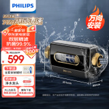 飞利浦（PHILIPS）前置过滤器40微米7T/H大流量反冲洗 全屋家用净水器中央净水机 管道过滤器AWP1880/93