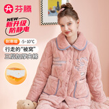 芬腾睡衣女士加厚三层夹棉立领防静电家居服套装