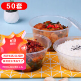 尚烤佳（Suncojia） 一次性餐盒 饭盒 外卖打包盒 塑料快餐盒 水果便当盒 带盖保鲜盒