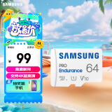 三星（SAMSUNG）64GB TF(MicroSD)存储卡Endurance耐久卡 V10行车记录仪安防监控摄像头专用卡 读速100MB/s