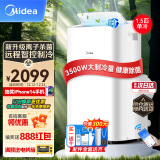 美的（Midea）移动空调1.5匹单冷 一体机空调无外机免安装空调  正负离子杀菌WIFI智能 KY-35/N8Y-PX 京仓派送