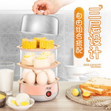 领锐（lingrui）煮蛋器迷你小型家用蒸蛋器宿舍小功率自动断电蒸蛋早餐神器蒸蛋羹1人煮鸡蛋机器 粉色三层-（帯碗） 三层