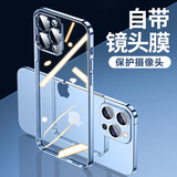 墨迪 适用于苹果13手机壳iPhone13ProMax保护套自带镜头膜新款保护摄像头透明电镀防摔软壳 自带镜头膜【远峰蓝】贈钢化膜 苹果13