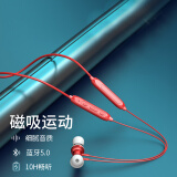 浦乐飞（PLUFY） 蓝牙耳机无线运动单双耳挂脖式磁吸入耳式适用于华为苹果 【红色】升级立体声音|蓝牙5.0