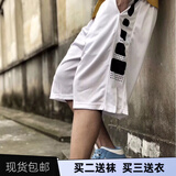 依浩特（yihaote） 美式运动短裤篮球裤速干训练拉链口袋不过膝五分裤健身训练裤   精英白裤 XL（175-180高，130-150斤）