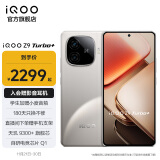 vivo iQOO Z9 Turbo+ 天玑9300+ 6400mAh超薄蓝海电池 自研电竞芯片Q1 6K天幕液冷散热 电竞游戏手机 月影钛 12GB 256GB 官方标配