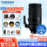 腾龙（Tamron）【6期免息全新国行带发票】A057 150-500mm F/5-6.7 Di III VC VXD长焦镜头 A057 150-500【索尼E卡口】不要赠品再减 标配国行发票【抢送双