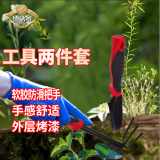 德沃多肥料 园艺工具两件套种花种菜盆栽小铁铲子耙子锄头养花工具