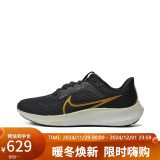 耐克男子跑步鞋AIR ZOOM PEGASUS 40运动鞋HF0732-070黑色41