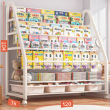 全品屋书架儿童书桌落地一体靠墙绘本架置物架移动书柜简易宝宝玩具收纳 【120cm】4书架+2收纳架+4收纳盒