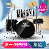 斗牛士（Bullfighter）架子鼓成人初学者儿童专业考级爵士鼓打击乐器 黑色5鼓4镲（升级油皮鼓面）