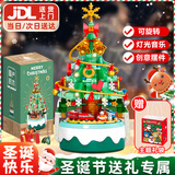 乐哲圣诞树节礼物平安夜送儿童玩具女生男孩积木兼容乐高旋转八音乐盒