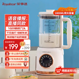荣事达家用破壁机搅拌果汁机大容量全自动免煮五谷杂粮料理机智能自清洗辅食机迷你免滤辅食机小型豆浆机 白色 1.8L 语音款（16叶刀豪华容量直播同款）