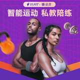 易跑YPOO方舟3号划船机家用自发电智能磁控健身器材室内有氧无氧运动 课程季卡