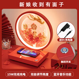 赟娅结婚礼物送新人高档实用订婚台灯摆件新娘陪嫁长明灯婚房布置用品 比翼双飞礼盒-凤【蓝牙+无线充】