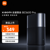 小米（MI）全屋路由器BE3600Pro 【小米15上网好搭档】全屋覆盖 智能连接 内置蓝牙网关 智能家用路由器