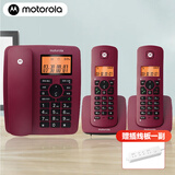 摩托罗拉 C4200C数字无绳电话机座机无线子母机免提来电显示低辐射家用办公 C4200C深红色（一拖二)