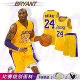 宾帛锦篮球服套装24号球衣定制男湖人23号儿童女训练队服 科B (圆领24号)黄 成人2XL(170-175cm 120-140斤)