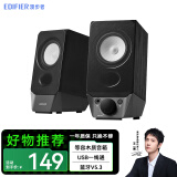 漫步者（EDIFIER） R19BT蓝牙音箱电脑音响低音炮家用客厅桌面游戏音箱迷你小钢炮大音量 官方标配