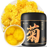 陈一凡 婺源皇菊 菊花茶一杯一朵金丝皇菊贡菊 搭枸杞金银花养生茶25g 