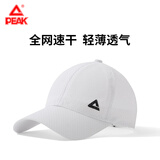 匹克棒球帽子男女士潮流鸭舌帽休闲户外运动夏季网眼速干遮阳帽白