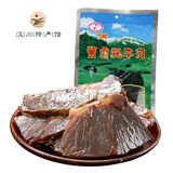 韻詩 阿坝马尔康雪松牦牛肉干四川特产30年老品牌 年货礼盒团购送礼 酱卤味89g 实惠 5袋