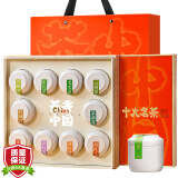 乐品乐茶 茶叶毛尖碧螺春雀舌云雾绿茶十大茗茶2023新茶春茶礼盒装250g
