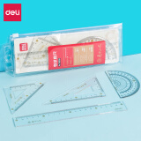 得力（deli）文具学生套尺尺子四件套三角尺直尺格尺量角器套装透明亚克力多规格学生用几何工具考试推荐 【连中三元】20cm波浪 79533