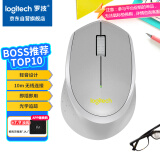 罗技（Logitech）M330 轻音鼠标 无线鼠标 办公鼠标 右手鼠标 带无线微型接收器 灰色