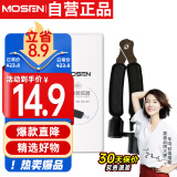 莫森（MOSEN）MS-21A吉他卷弦器 换弦剪弦钳 固弦锥起锥器三合一 吉它换弦工具