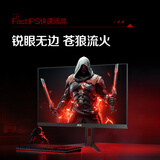 AOC 24.5英寸 FastIPS 原生300Hz超频310Hz 1ms HDR400 出厂校色 硬件低蓝光 电竞显示器 宙斯盾25G4S