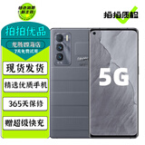 realme 真我GT大师探索版 二手5G手机 骁龙870 120Hz三星AMOLED全面屏游戏手机 旅行箱灰【大师探索版】 8GB+128GB【赠超级快充】 95成新
