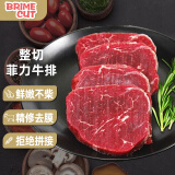 BRIME CUT国产整切调理菲力牛排净重150g*10片+酱包20g*10厚切儿童聚会牛肉