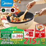 美的（Midea）电炒锅 电热锅 电蒸锅 电煮锅 电火锅 家用 多功能锅5.5L煎炒一体 烤肉电锅 HCG3214