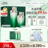 佰草集太极肌源精萃修护酵母水200ml+120ml（清爽补水 平衡水油）