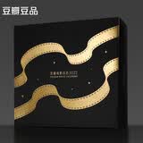 豆瓣电影日历2022 星空蓝 套装礼盒版 文艺翻页日历台历办公桌面摆件电影海报创意礼物
