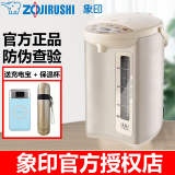 象印（ZO JIRUSHI） 电热水壶家用办公电热水瓶不锈钢电水壶微电脑烧水壶 CD-WQH30C/40C日本恒温保温微型便携式家用 WQH40C-CM金属米色-4L