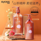 丝蕴（syoss） 洗护套装家庭装大容量深层修护水润顺滑无硅水润修护干枯毛躁 滋养修护680ml洗+420ml护