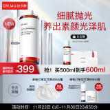 达尔肤（DR.WU）杏仁酸净透抛光精粹水500ml 果酸乳糖酸去角质收缩毛孔控油护肤