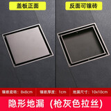 潜水艇隐藏式长条隐形地漏可镶砖奶油风防臭加长大排量枪灰色淋浴房地漏 【枪灰色】10cm隐形正反两用(铜)