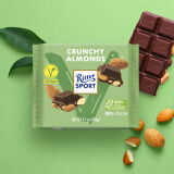 瑞特滋（RITTER SPORT）植萃爽脆扁桃仁夹心黑巧克力100g 零食糖果情人节礼物送男女友